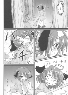 (Reitaisai SP2) [Gainamon (Natsu no Koucha)] Choukyou Syuukann (Touhou Project) - page 8