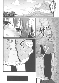 (Reitaisai SP2) [Gainamon (Natsu no Koucha)] Choukyou Syuukann (Touhou Project) - page 36