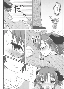 (Reitaisai SP2) [Gainamon (Natsu no Koucha)] Choukyou Syuukann (Touhou Project) - page 18