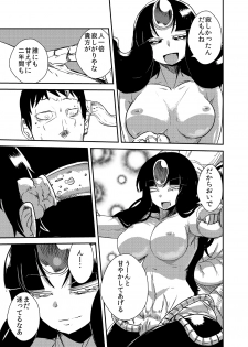 [Setouchi Pharm (Setouchi)] Kanojo no Tekiou - ATTACK OF THE MONSTER GIRL [Digital] - page 22