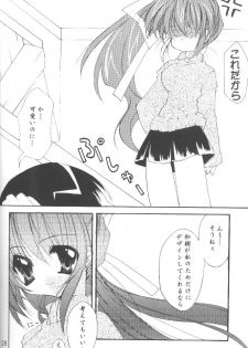 (CR28) [Hikami Oukoku (Minazuki Haruka)] Change (Comic Party) - page 27