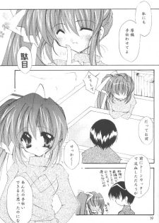 (CR28) [Hikami Oukoku (Minazuki Haruka)] Change (Comic Party) - page 18