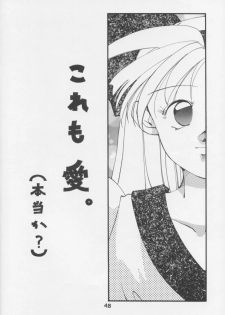 (C47) [O-Hana no Mise Myonmyon (various)] Touhou Huhai (Samurai Spirits) - page 47