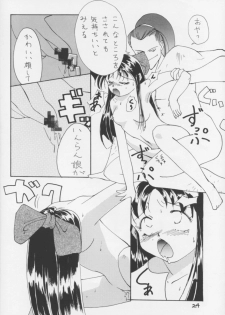 (C47) [O-Hana no Mise Myonmyon (various)] Touhou Huhai (Samurai Spirits) - page 23