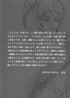 [Tsukumo Gou (BOX)] Kusabi, Aruiha Kaihou no Tobira [ENG] {TnK O} - page 39