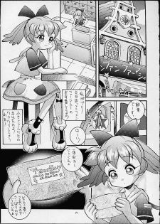 [Steel Mayonnaise (Higuchi Isami)] Hagnane No Mayonnaise 3 (various) - page 19