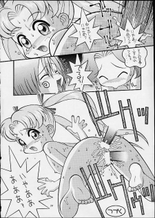 [Steel Mayonnaise (Higuchi Isami)] Hagnane No Mayonnaise 3 (various) - page 18