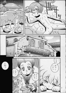 [Steel Mayonnaise (Higuchi Isami)] Hagnane No Mayonnaise 3 (various) - page 25