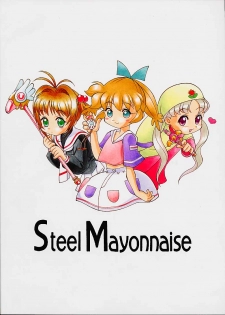 [Steel Mayonnaise (Higuchi Isami)] Hagnane No Mayonnaise 3 (various) - page 36