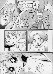 [Steel Mayonnaise (Higuchi Isami)] Hagnane No Mayonnaise 3 (various) - page 17