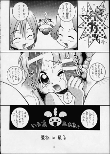 [Steel Mayonnaise (Higuchi Isami)] Hagnane No Mayonnaise 3 (various) - page 29