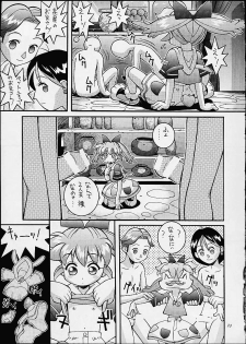 [Steel Mayonnaise (Higuchi Isami)] Hagnane No Mayonnaise 3 (various) - page 21