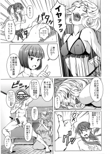 [STORM HAMMER (RAMDAC 300)] Sasami-san@Ganbarenai (Sasami-san@Ganbaranai) - page 8