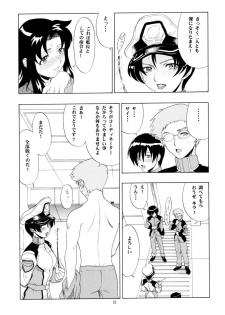 (C64) [Studio Wallaby (Raipa ZRX)] Murrue to Natarle (Kidou Senshi Gundam SEED) - page 31