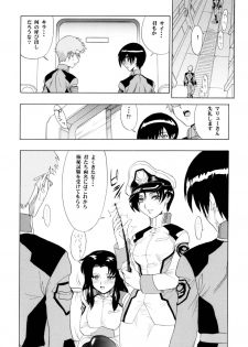 (C64) [Studio Wallaby (Raipa ZRX)] Murrue to Natarle (Kidou Senshi Gundam SEED) - page 30