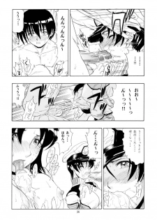 (C64) [Studio Wallaby (Raipa ZRX)] Murrue to Natarle (Kidou Senshi Gundam SEED) - page 36