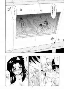 (C64) [Studio Wallaby (Raipa ZRX)] Murrue to Natarle (Kidou Senshi Gundam SEED) - page 42