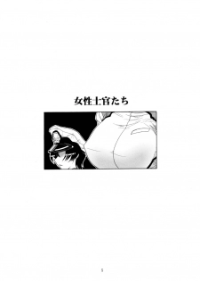 (C64) [Studio Wallaby (Raipa ZRX)] Murrue to Natarle (Kidou Senshi Gundam SEED) - page 5