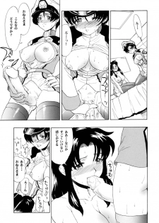 (C64) [Studio Wallaby (Raipa ZRX)] Murrue to Natarle (Kidou Senshi Gundam SEED) - page 23