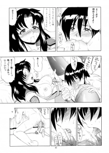 (C64) [Studio Wallaby (Raipa ZRX)] Murrue to Natarle (Kidou Senshi Gundam SEED) - page 43