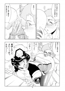 (C64) [Studio Wallaby (Raipa ZRX)] Murrue to Natarle (Kidou Senshi Gundam SEED) - page 50