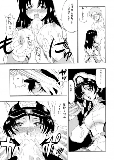 (C64) [Studio Wallaby (Raipa ZRX)] Murrue to Natarle (Kidou Senshi Gundam SEED) - page 35