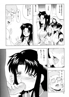 (C64) [Studio Wallaby (Raipa ZRX)] Murrue to Natarle (Kidou Senshi Gundam SEED) - page 33
