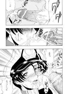 (C64) [Studio Wallaby (Raipa ZRX)] Murrue to Natarle (Kidou Senshi Gundam SEED) - page 39