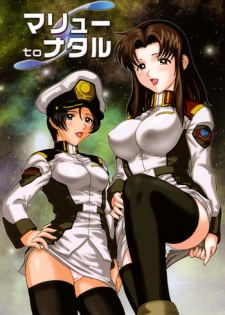 (C64) [Studio Wallaby (Raipa ZRX)] Murrue to Natarle (Kidou Senshi Gundam SEED)