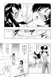 (C64) [Studio Wallaby (Raipa ZRX)] Murrue to Natarle (Kidou Senshi Gundam SEED) - page 28