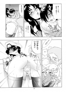 (C64) [Studio Wallaby (Raipa ZRX)] Murrue to Natarle (Kidou Senshi Gundam SEED) - page 49