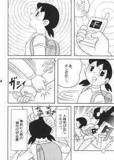 (C67) [TWIN TAIL (various)] Gen (Doraemon) - page 3