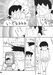 (C67) [TWIN TAIL (various)] Gen (Doraemon) - page 45