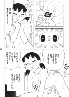 (C67) [TWIN TAIL (various)] Gen (Doraemon) - page 9