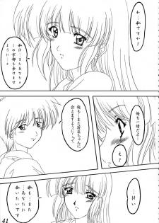 (SC16) [Wakanaya (Kappa Yoshimi)] Aya Saki Wakana Koi no Namegata (Sentimental Graffiti) - page 42