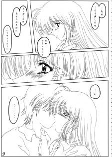 (SC16) [Wakanaya (Kappa Yoshimi)] Aya Saki Wakana Koi no Namegata (Sentimental Graffiti) - page 10