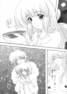(SC16) [Wakanaya (Kappa Yoshimi)] Aya Saki Wakana Koi no Namegata (Sentimental Graffiti) - page 8