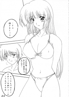 (SC16) [Wakanaya (Kappa Yoshimi)] Aya Saki Wakana Koi no Namegata (Sentimental Graffiti) - page 24