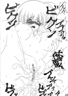 (SC16) [Wakanaya (Kappa Yoshimi)] Aya Saki Wakana Koi no Namegata (Sentimental Graffiti) - page 33