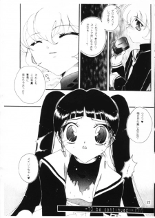 (C56) [Tachineko Miya (Fukuoka Kisara)] Sou ~Omoi~ (Card Captor Sakura) - page 21