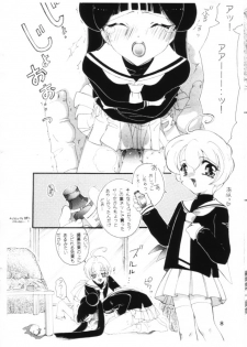 (C56) [Tachineko Miya (Fukuoka Kisara)] Sou ~Omoi~ (Card Captor Sakura) - page 7