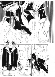 (C56) [Tachineko Miya (Fukuoka Kisara)] Sou ~Omoi~ (Card Captor Sakura) - page 16