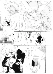 (C56) [Tachineko Miya (Fukuoka Kisara)] Sou ~Omoi~ (Card Captor Sakura) - page 10