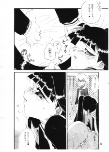 (C56) [Tachineko Miya (Fukuoka Kisara)] Sou ~Omoi~ (Card Captor Sakura) - page 19