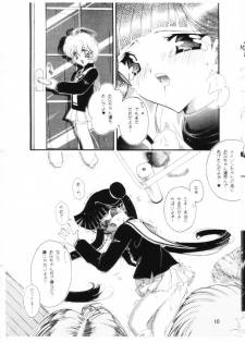 (C56) [Tachineko Miya (Fukuoka Kisara)] Sou ~Omoi~ (Card Captor Sakura) - page 9