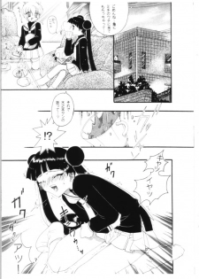 (C56) [Tachineko Miya (Fukuoka Kisara)] Sou ~Omoi~ (Card Captor Sakura) - page 6