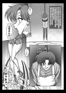 [Taiyoukei Kaihatsu Kikou (Marubayashi Shumaru)] JSP.XVI (Bishoujo Senshi Sailor Moon) [Digital] - page 2