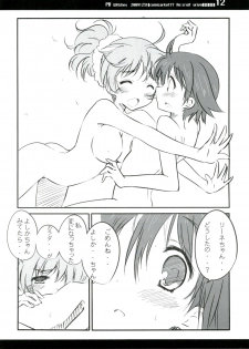 (C77) [Re:cruit (Urivo)] PB Witches (Strike Witches) - page 12