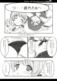 (C77) [Re:cruit (Urivo)] PB Witches (Strike Witches) - page 6