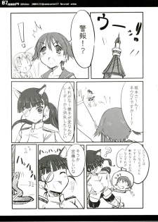 (C77) [Re:cruit (Urivo)] PB Witches (Strike Witches) - page 7